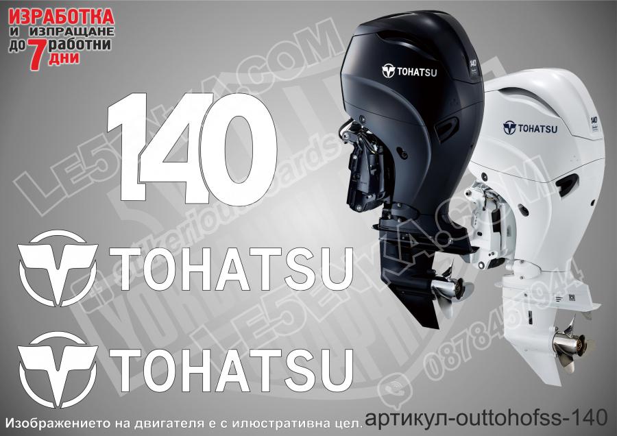 Tohatsu Four Stroke 140 hp after 2018
