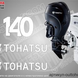 Tohatsu Four Stroke 140 hp after 2018