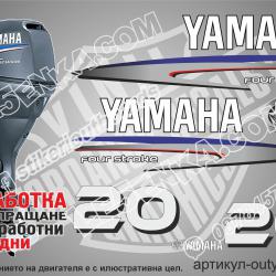 Yamaha 20 hp 2002-2006 four stroke