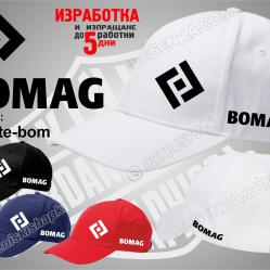 Шапка Bomag