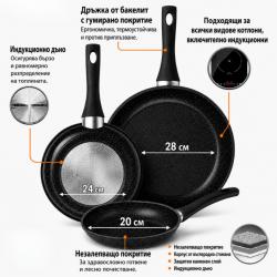 Комплект 3 тигана 20 24 28 см с незалепващо каменно покритие и индукци