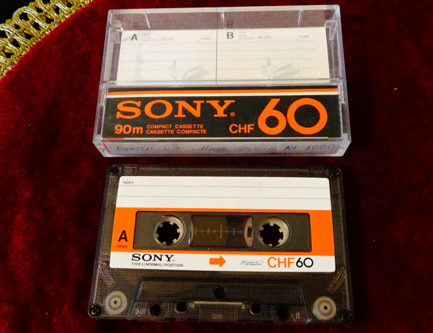 Sony Chf60 аудиокасета с Beatles.