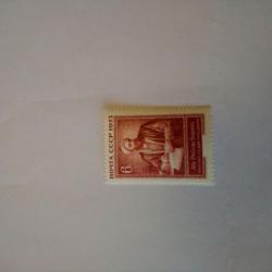 Пощенска марка от Ссср 1973 г.
