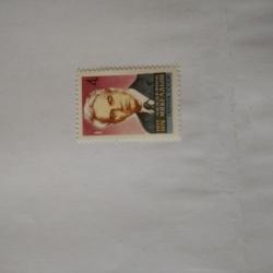 Пощенска марка от Ссср 1981 г.