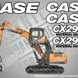 Case Cx290d MH стикери