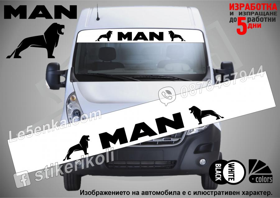 Сенник MAN TGE White