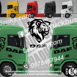 DAF стикери за кабина на влекач