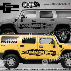 Hummer H2 стикери