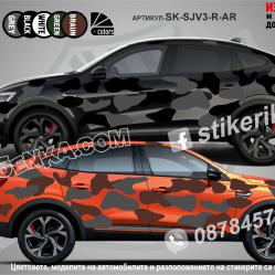 Renault Arkana Camouflage Камуфлаж