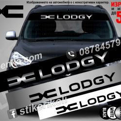 Сенник Dacia Lodgy