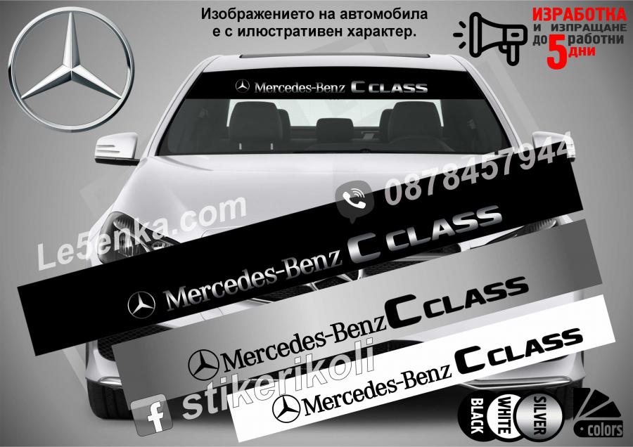 Сенник Mercedes-benz C class