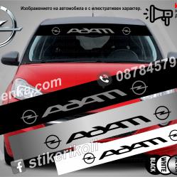 Сенник Opel Adam