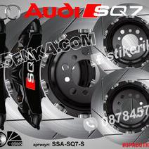 Надписи за капаци на спирачни апарати Audi SQ7
