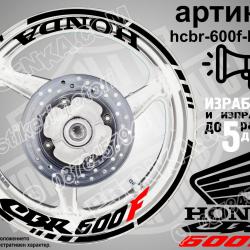 Honda CBR 600f Black надписи и кантове за джанти