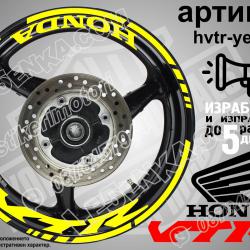 Honda VTR Yellow надписи и кантове за джанти