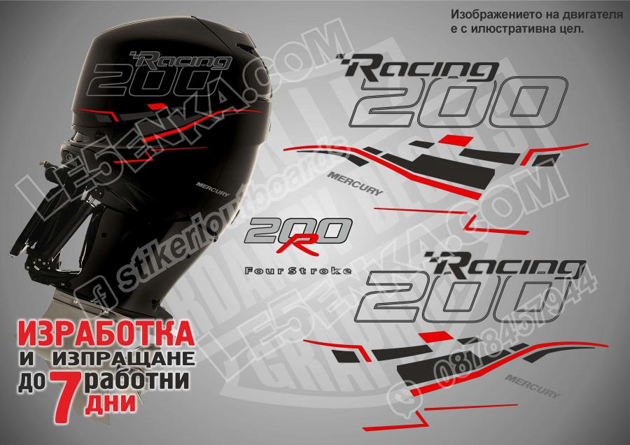Mercury Racing 2006-2017 200 hp