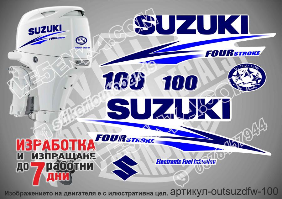 Suzuki DF 100 hp 2010-2013 four stroke