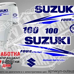 Suzuki DF 100 hp 2010-2013 four stroke