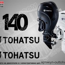 Tohatsu Four Stroke 140 hp after 2018