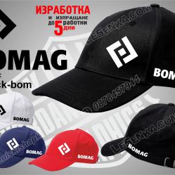 Шапка Bomag