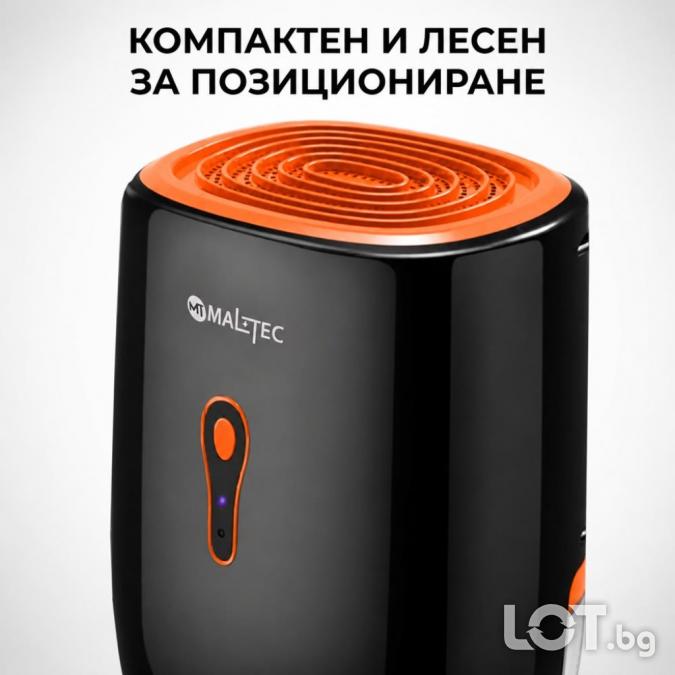 Компактен влагоуловител 22W  800 ml, за помещения до 25 m, с непрекъ