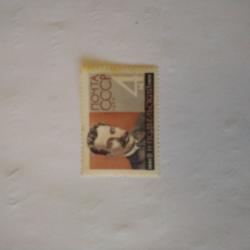 Пощенска марка от Ссср 1962 г.