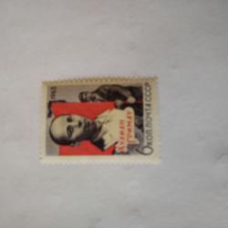 Пощенска марка от Ссср 1963 г.  Обява 47927222