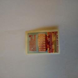 Пощенска марка от Ссср 1973 г.