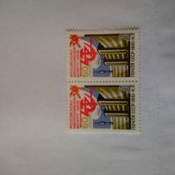 Двойка пощенски марки от Ссср 1981 г.
