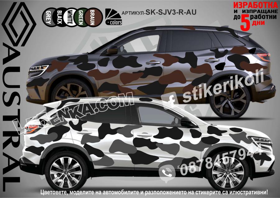 Renault Austral Camouflage Камуфлаж