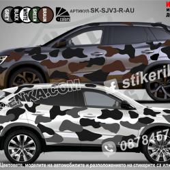 Renault Austral Camouflage Камуфлаж