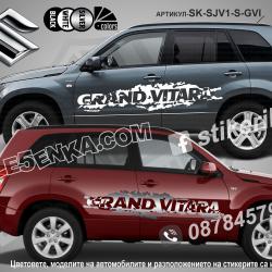Suzuki Grand Vitara стикери