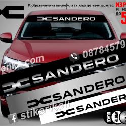 Сенник Dacia Sandero