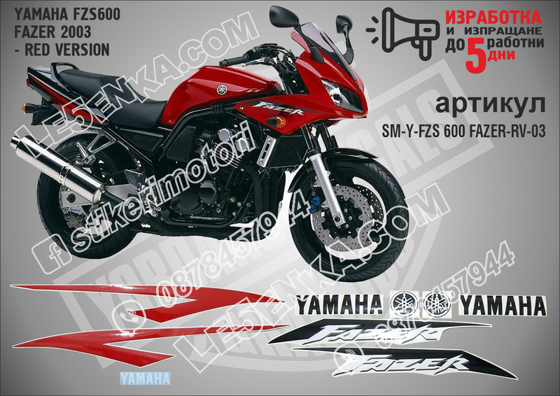 Yamaha Fzs600 Fazer 2003 - RED Version