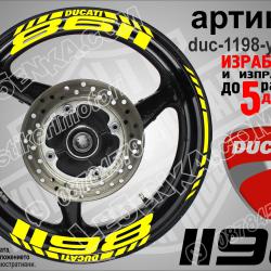 Ducati 1198 Yellow надписи и кантове за джанти