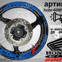 Honda CBR 600f Blue надписи и кантове за джанти