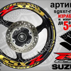Suzuki Gsx-r Gold надписи и кантове за джанти