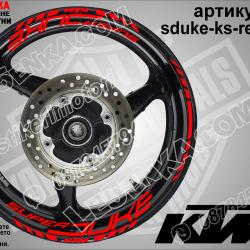 Super Duke Red надписи и кантове за джанти