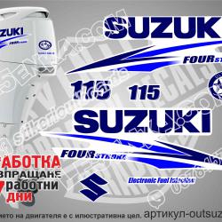 Suzuki DF 115 hp 2010-2013 four stroke