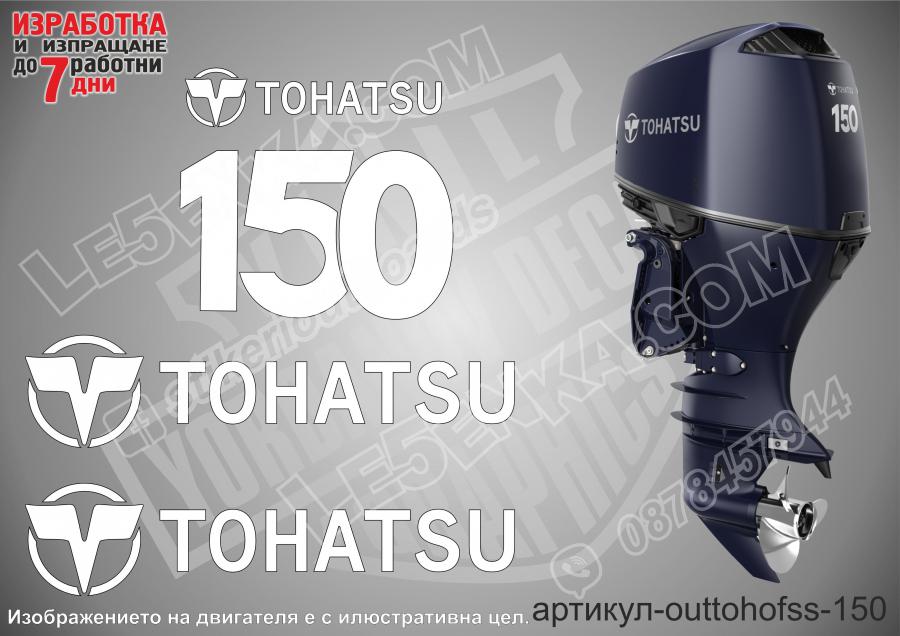 Tohatsu Four Stroke 150 hp after 2018