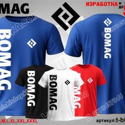 Тениска Bomag