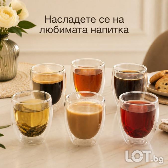 Комплект от 6 стъклени чаши с двойни стени за топли и студени напитки,