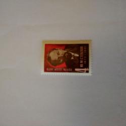 Пощенска марка от Ссср 1973 г.