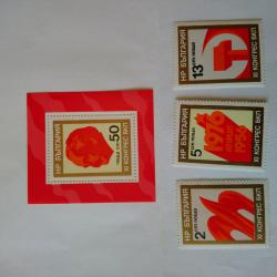 Серия от 3 пощенски марки плюс голяма марка блок от България 1976 г.