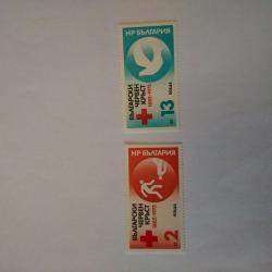 Серия от 2 пощенски марки от България 1975 г