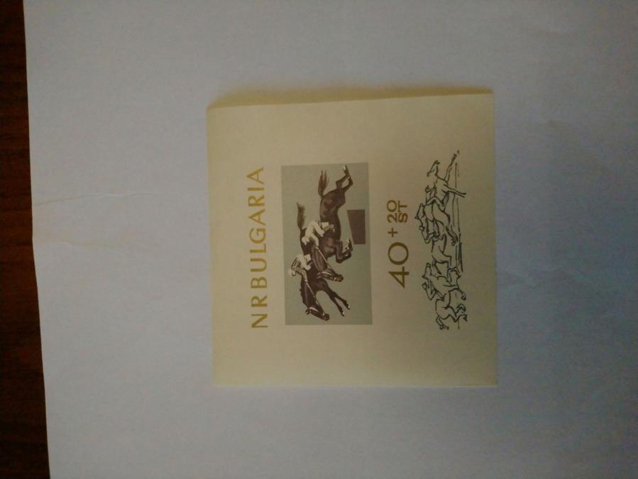 Голяма пощенска марка блок от България 1965 г.  Обява 48167845