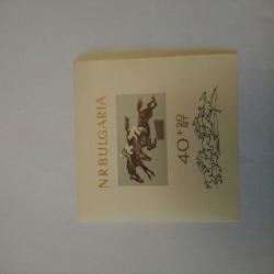 Голяма пощенска марка блок от България 1965 г.  Обява 48167845
