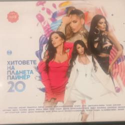 MP3 Хитовете на Планета Пайнер 20