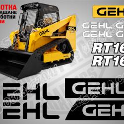 Gehl Rt165 стикери
