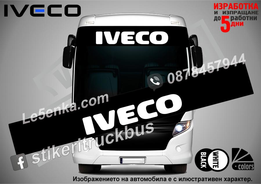 Сенник Iveco Bus Black